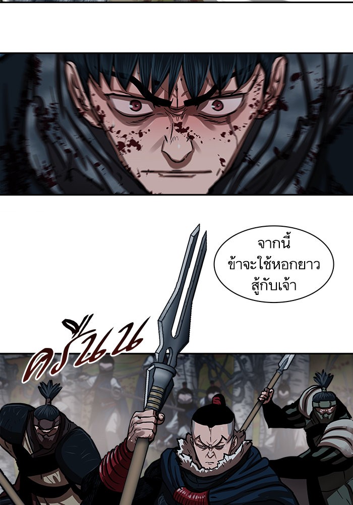 Escort Warrior 138 (33)